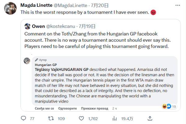 文化交织的 文化交织的